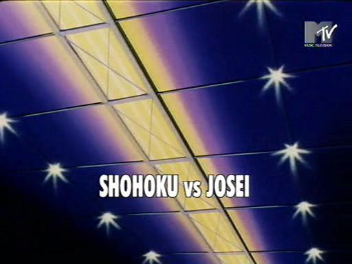 Otaku Gallery  / Anime e Manga / Slam Dunk / Screen Shots / Episodi / 094 - Shohoku vs Josei / 012.jpg